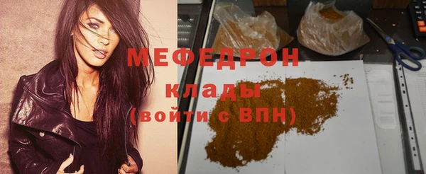 MDMA Бронницы